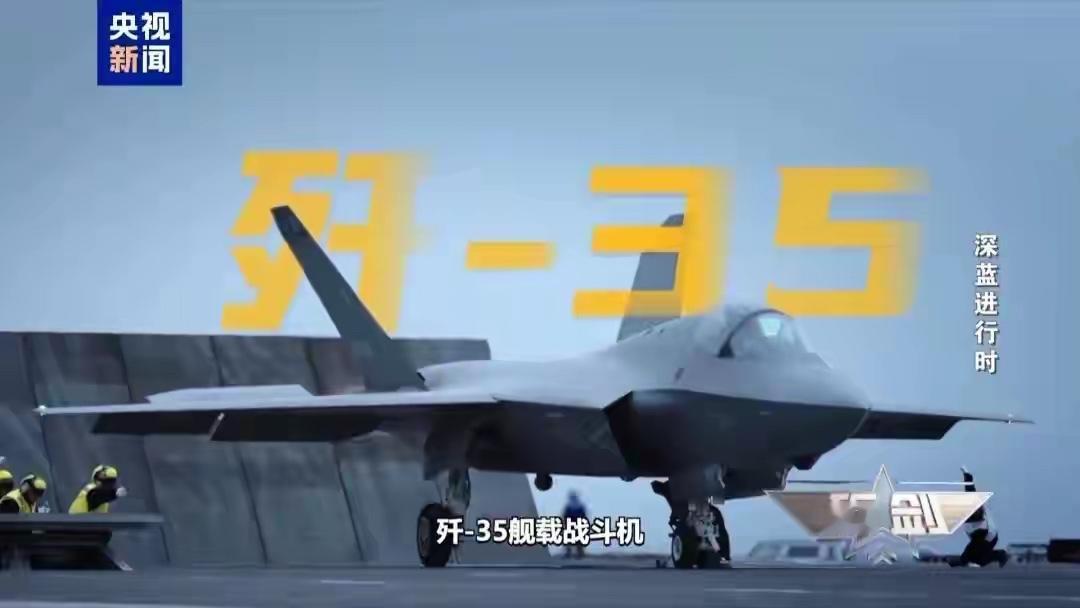 集体亮相！
看着咱们国家的“航母五件套”集体公开亮相，心里满是踏实和自豪。这不是