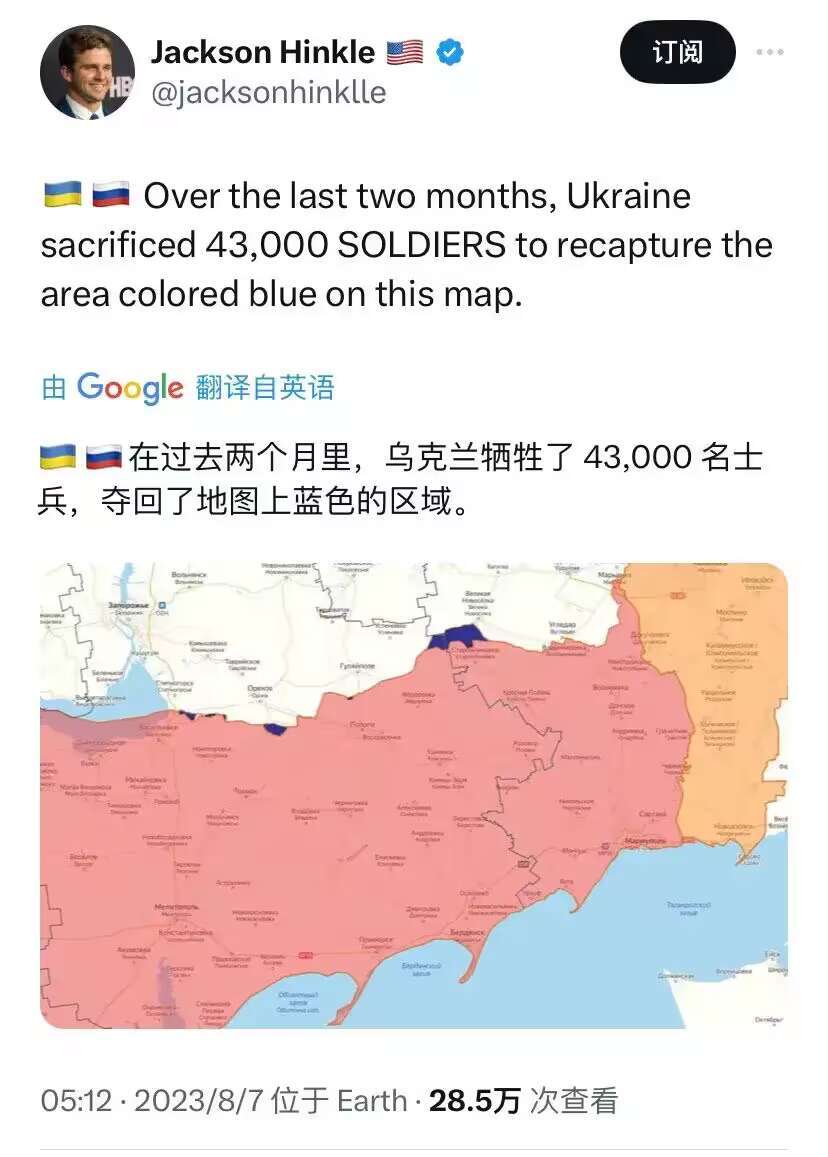 之前西方媒体热议的乌克兰对俄军的夏季攻势，实际情况大家都看到了。虽然乌克兰从西方