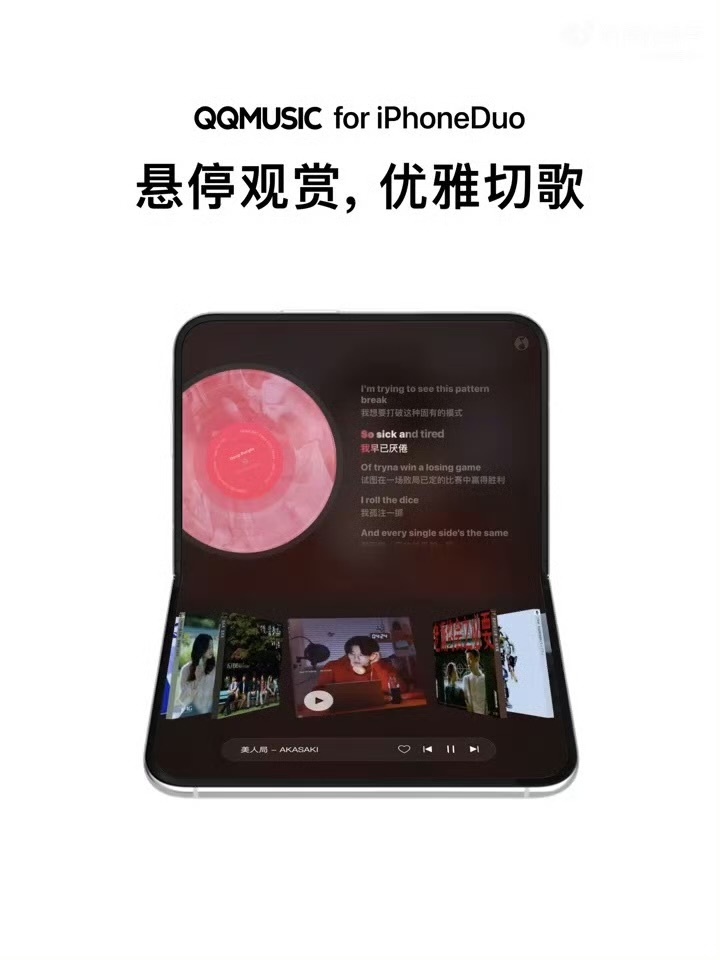 真的，你可以嘲笑iPhone Duo 硬件并不出众，但是你说Duo软件生态不行，