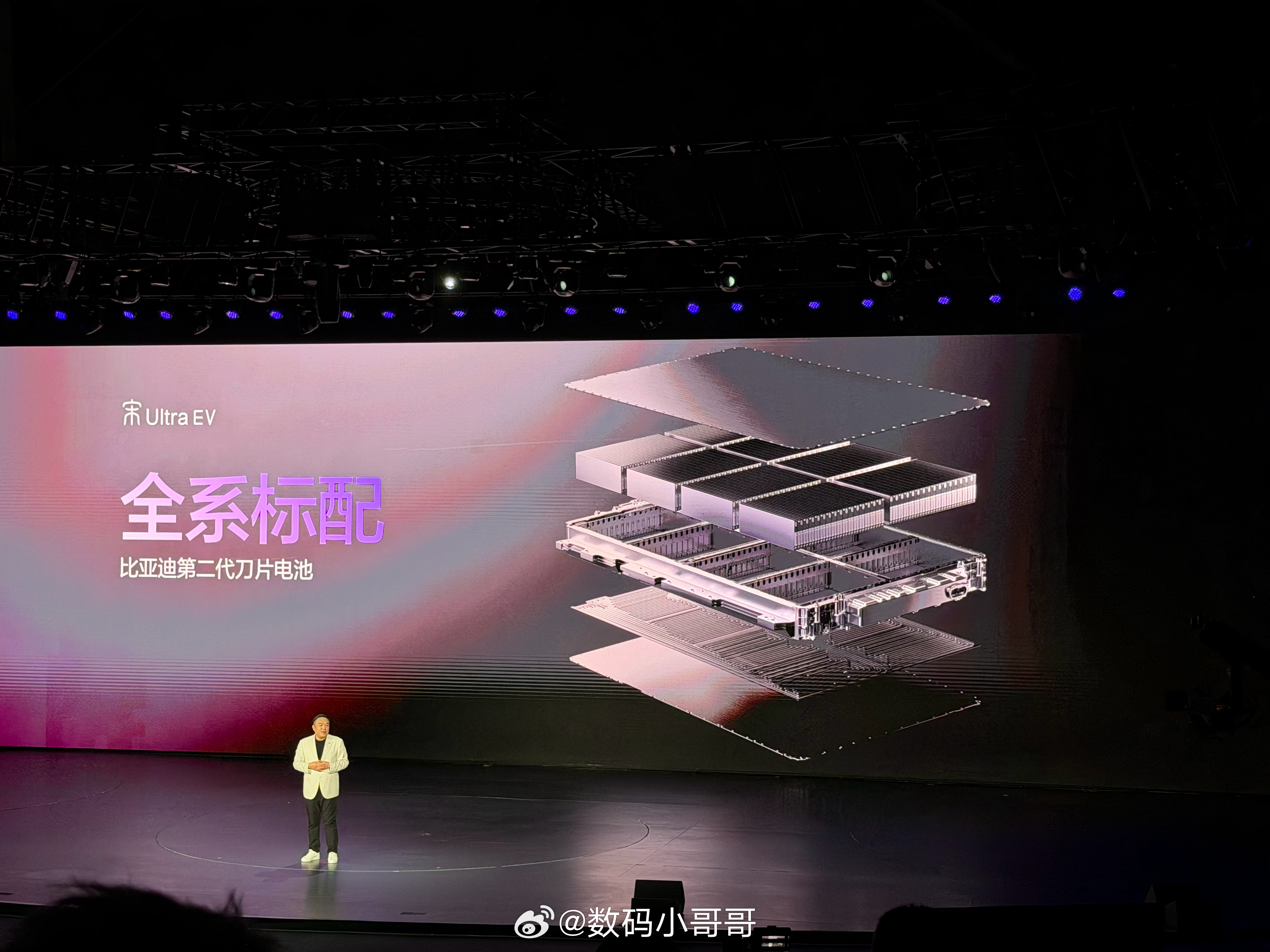 3月26日，比亚迪宋Ultra EV正式上市！ 新车共推出四款车型，涵盖605K