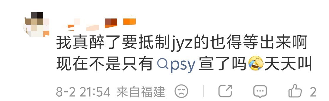 ：8.4只专注双人做不做得到 你现在能叫了 