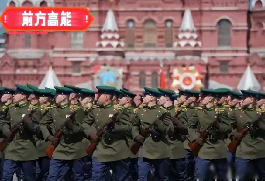 今年红场阅兵，坦克没来，中国大使来了
5月9日，莫斯科红场。
胜利日阅兵照常举行