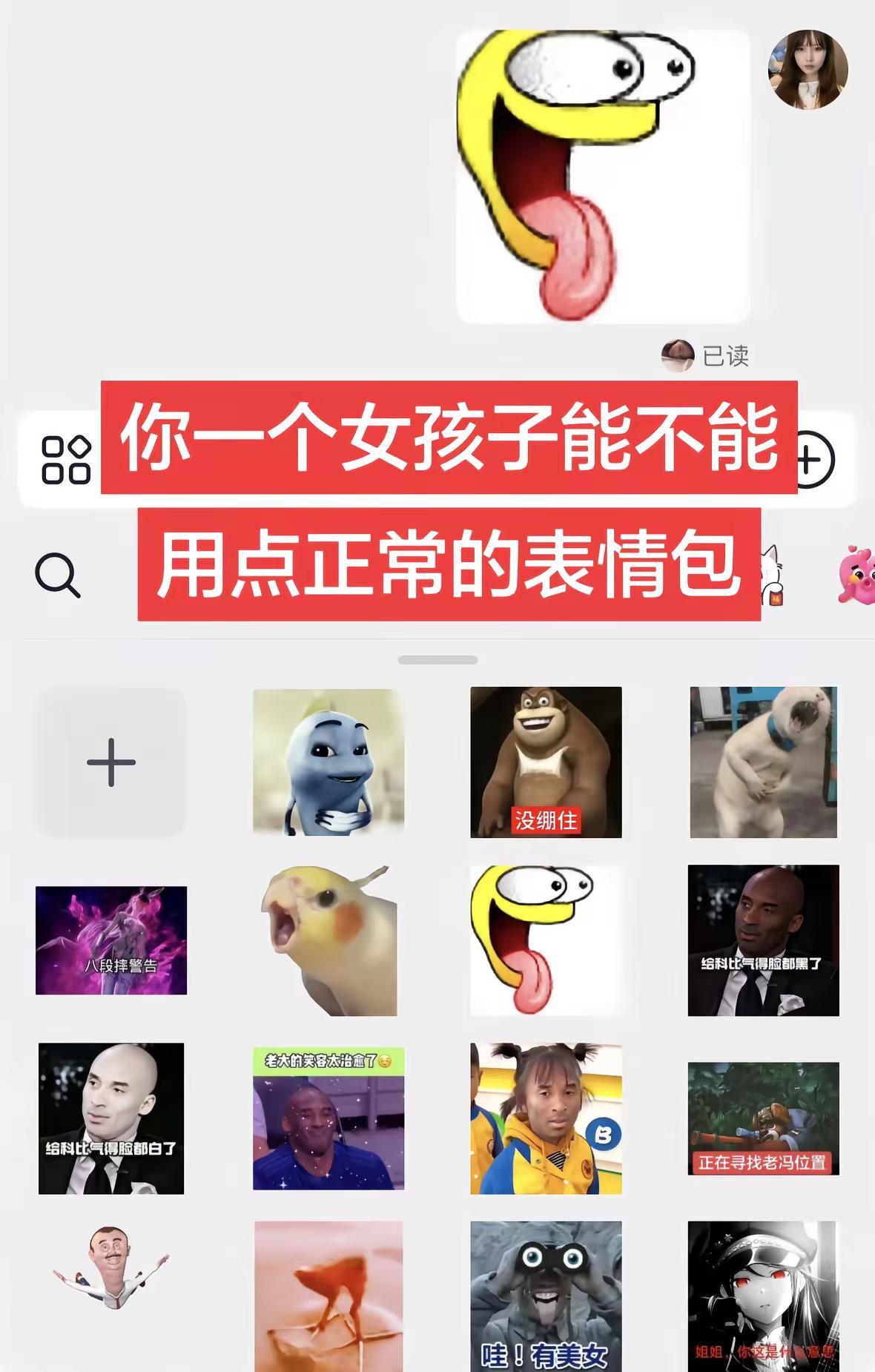 美少女淑女 小美女
