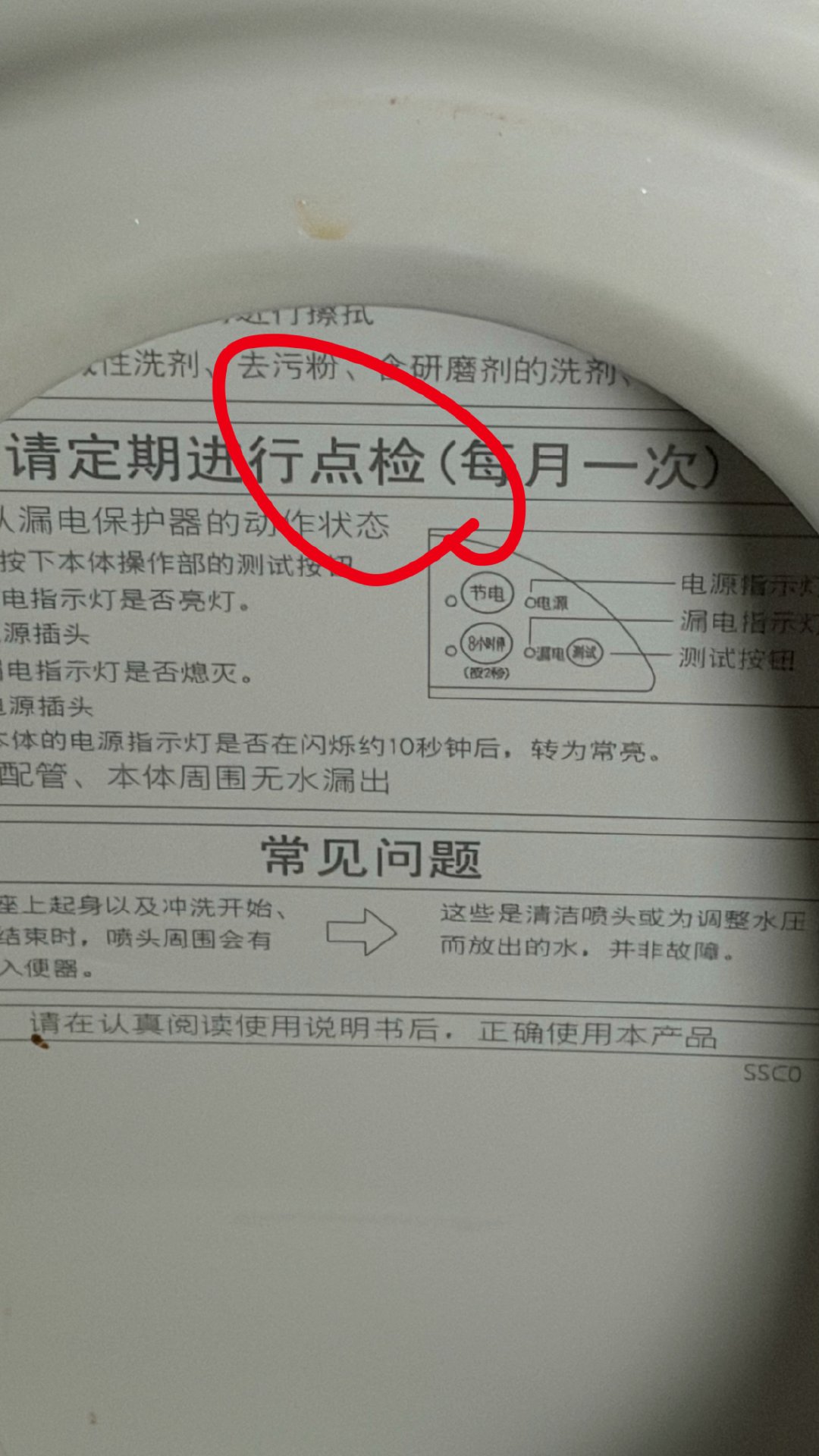 看剧入迷我家马桶盖都能让我想起太平年