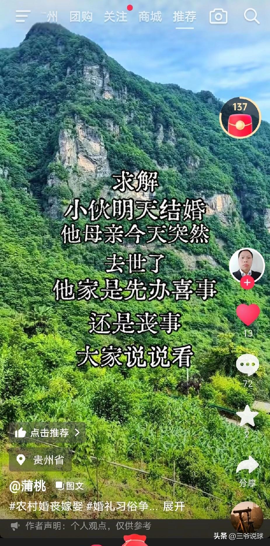 真不理解这种事为什么还有疑问？婚礼非办不可吗？是觉得不办不收回礼金心里不忿还是怎