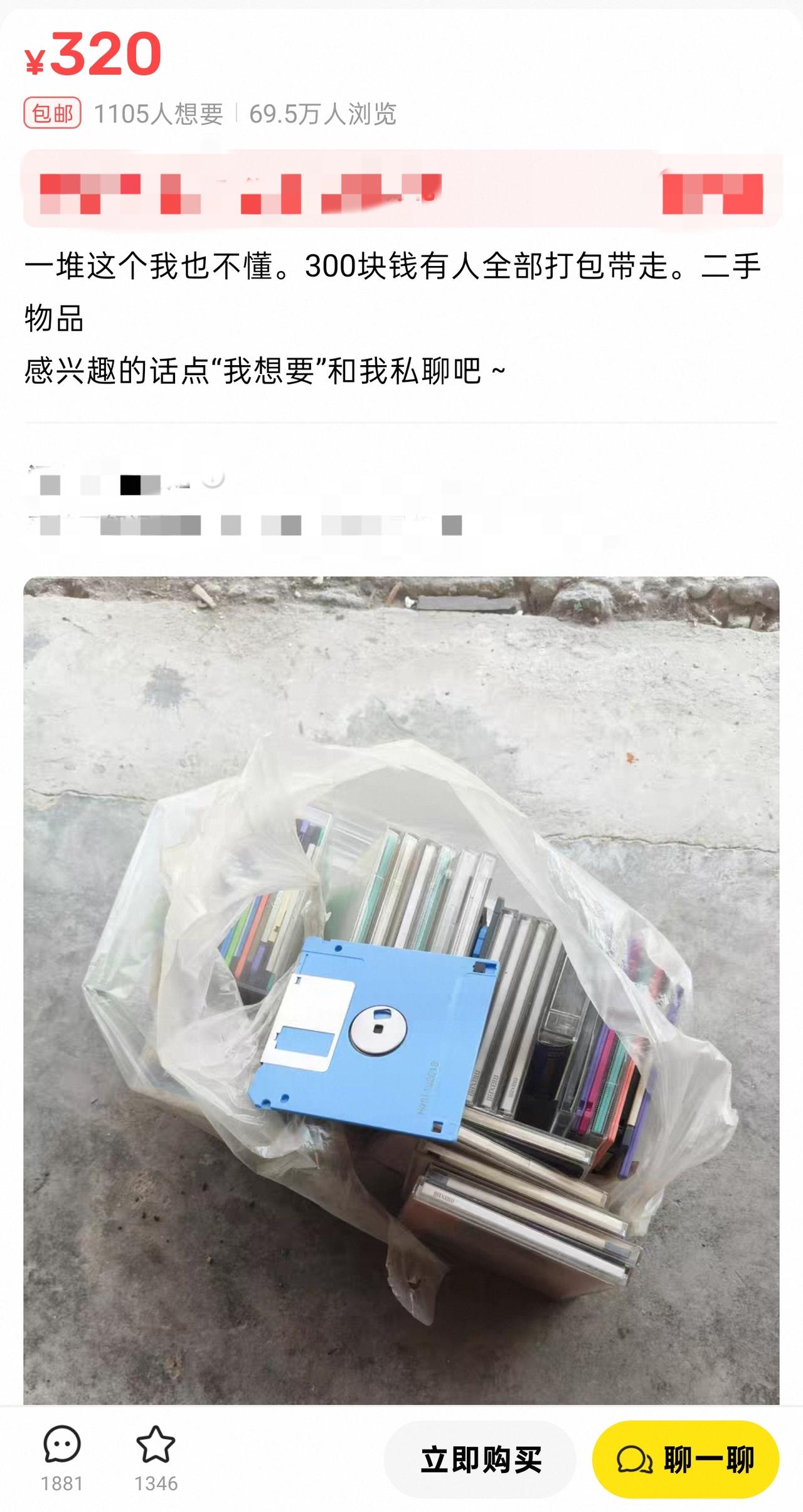 如果大家都把新能源汽车看做数码的话，如图所示，不知道现在还有没有认识图中产品的？