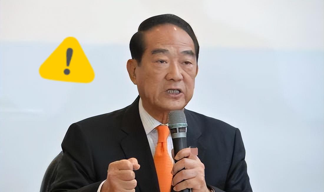 今天看到宋楚瑜一句话，直接给我干沉默了。他说，如果台湾不是中国的，那当年满清凭什