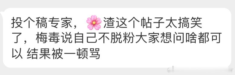 在自己世界里的一枚女梅西 ​​​