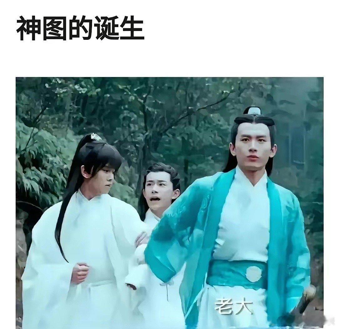 至今仍觉得任嘉伦成毅易烊千玺同框很神奇[允悲] ​​​