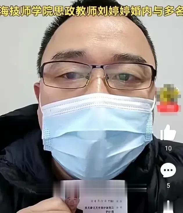 教师节，应该祝贺老师们。但下面2位江苏女教师，必须被道德谴责。

(1)图1-3