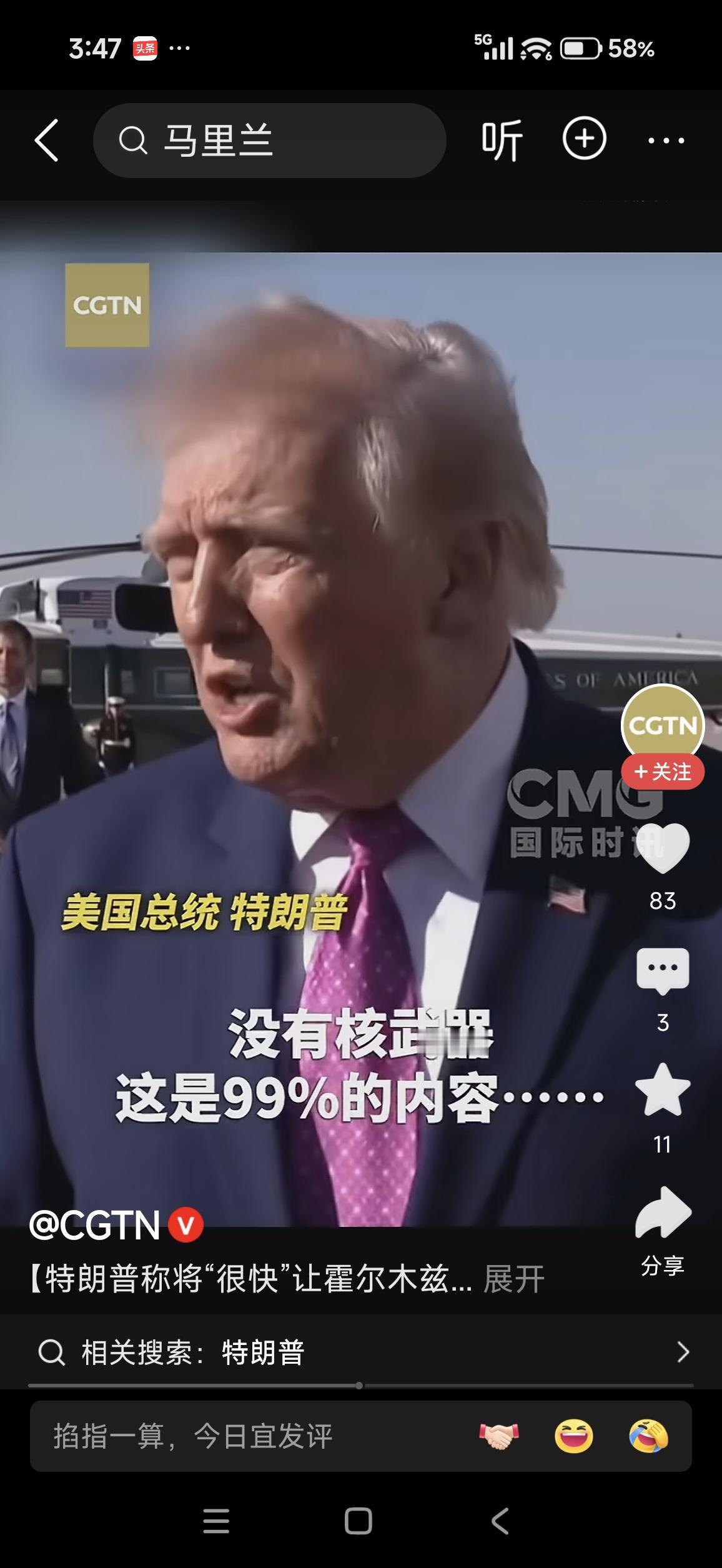 万斯去巴基斯坦的任务很简单，干好剩下的1%。
      副总统万斯带队赴伊斯兰