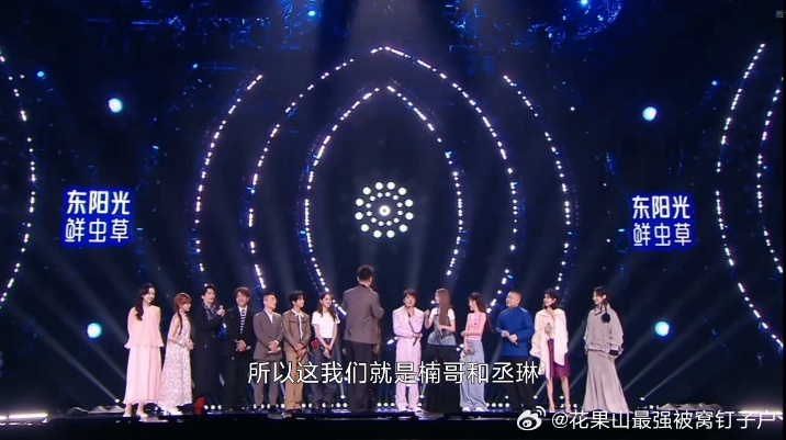 孙楠杨丞琳也不太舒服天赐的声音了不7的发布会天赐的声音不同于常规竞选模式，节目用