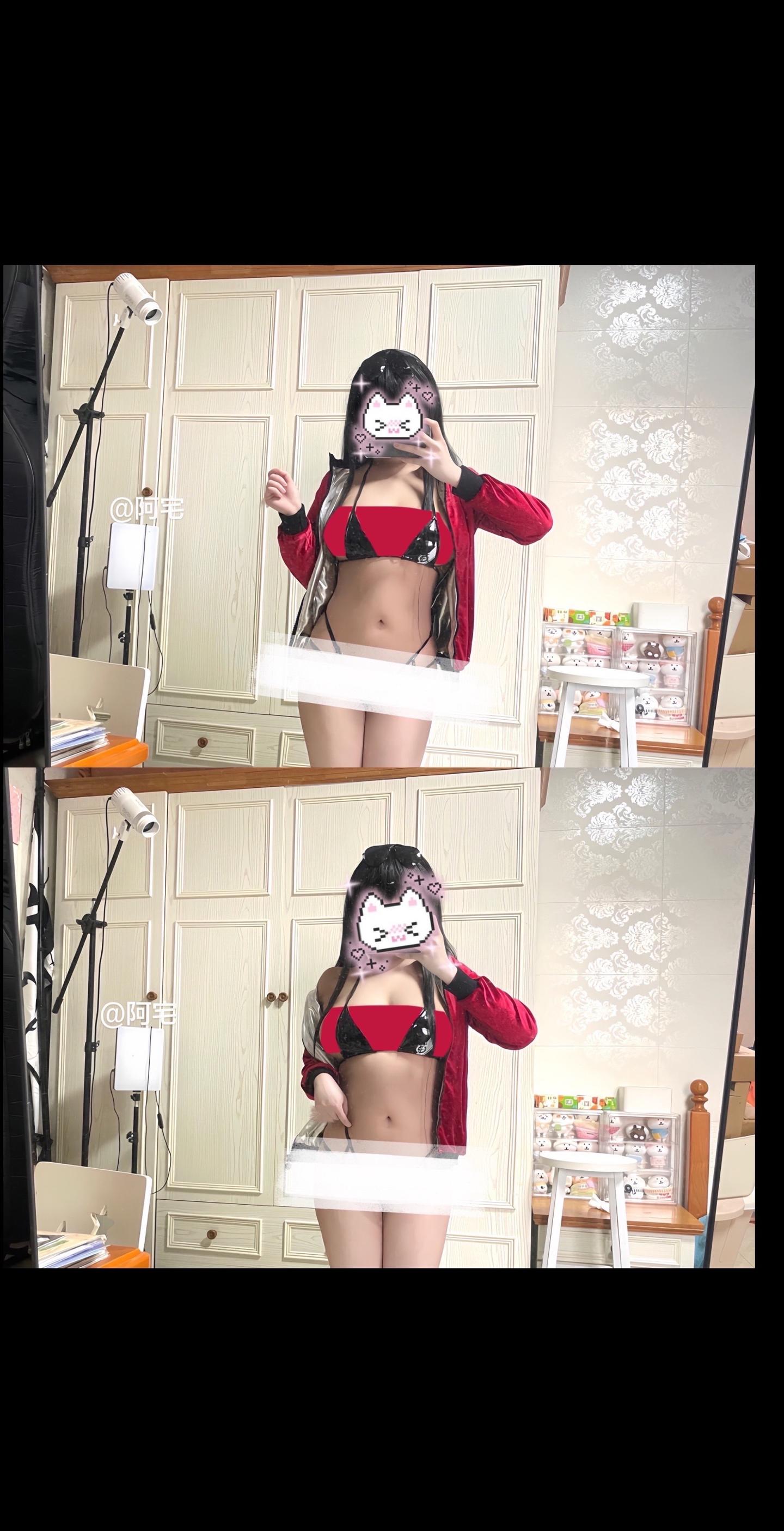 我码码码码码