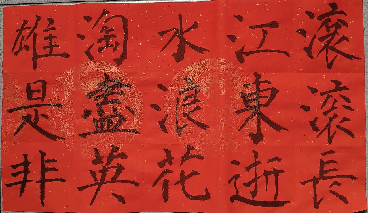 分享一下今日感悟字写出来别人能认得就行了！字就是个传达和交流的工具而已！不知道从