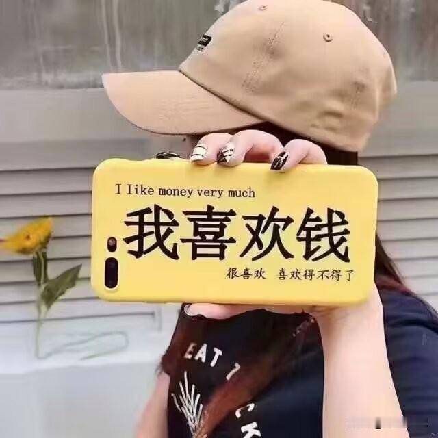 活明白了！
深圳老哥把3380万拆迁款玩出了新高度。

不买房，不炒股，不存定期