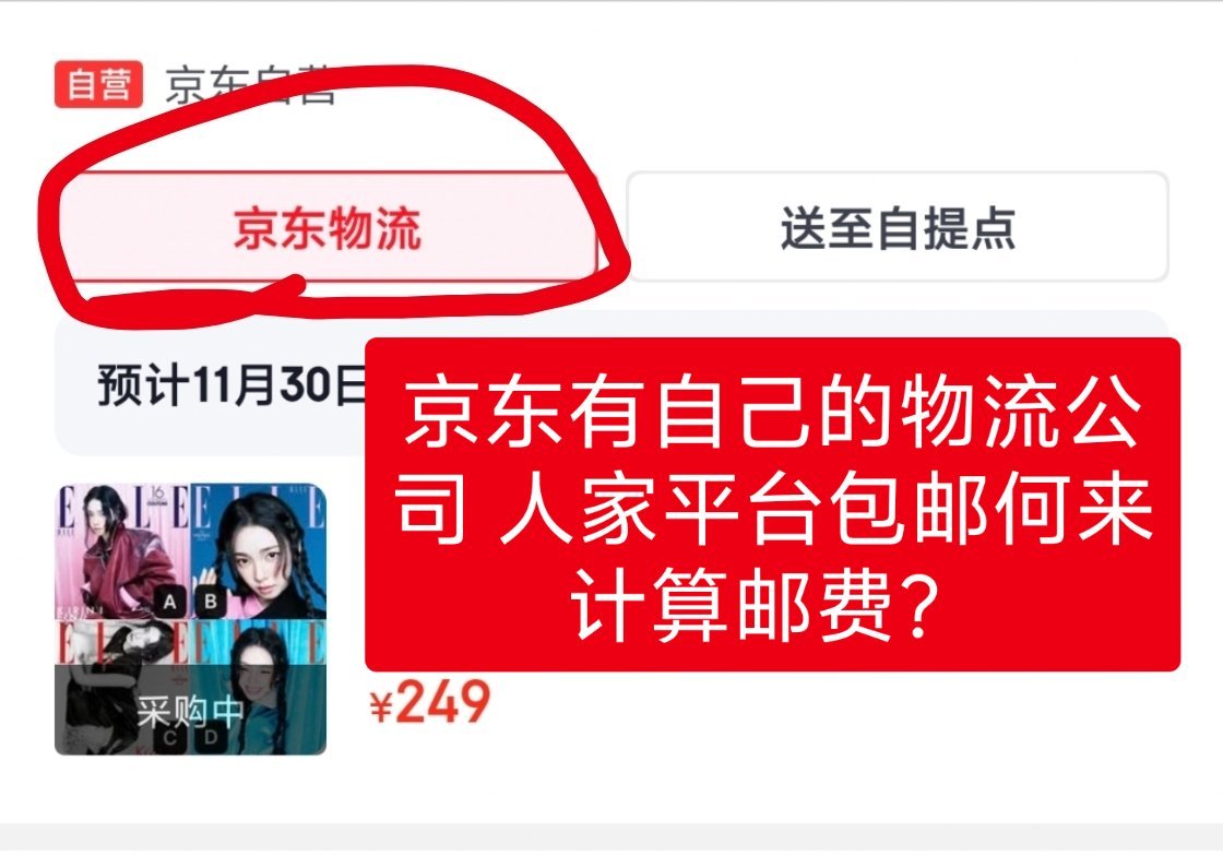 破一下关于我们杂志期间下家发的xnb:【柳智敏韩刊销售额6367284不含邮费】