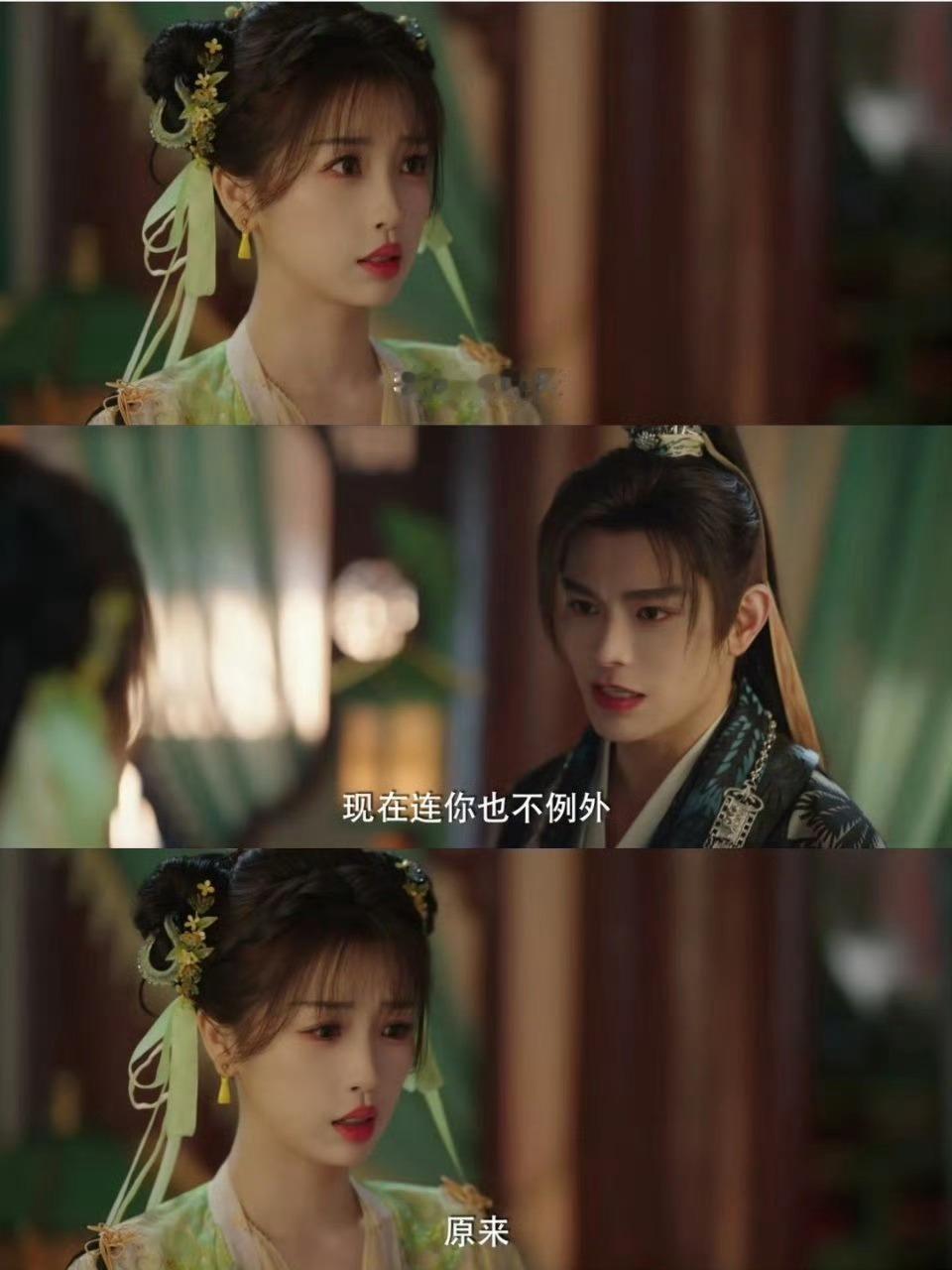 #凌妙妙慕子期开虐#补药哇！永夜星河你记不记得你是轻喜剧啊，wuli妙妙怎么可能