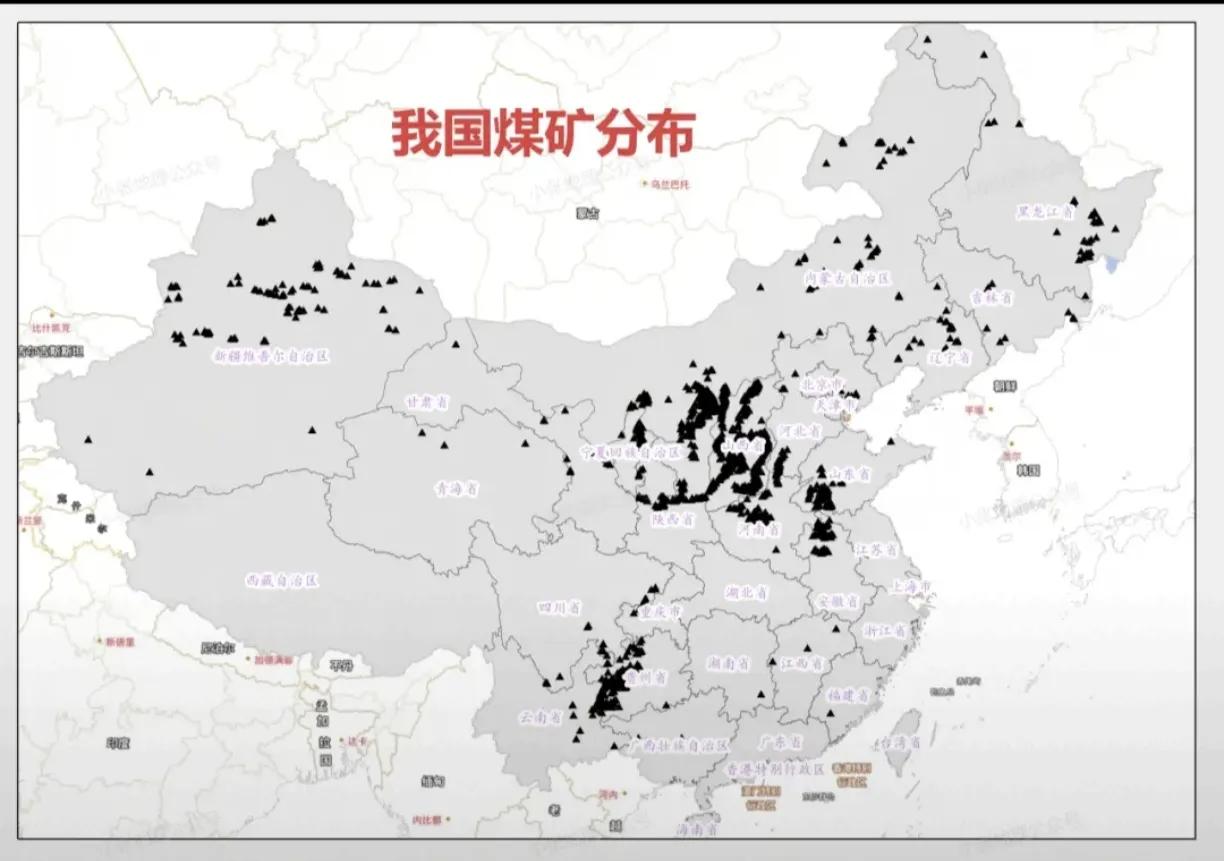我国各省市煤矿分布图，呈现北多南少的现象。煤矿最多的地方需区分储量和产量两个维度