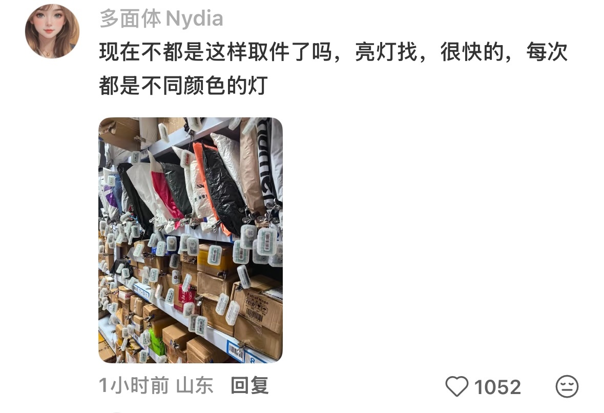 什么外面的世界已经发展成这样了吗！！ ​​​
