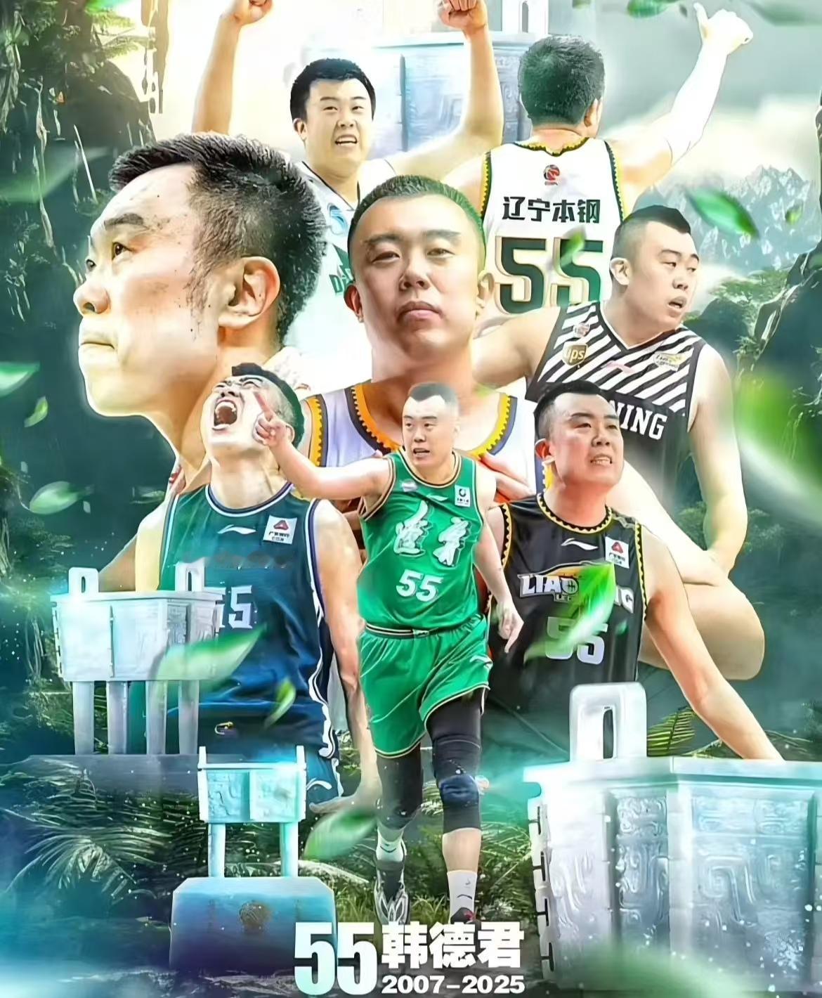 韩德君重回辽篮任职，对辽宁男篮和所有辽篮球迷来说，真是天大的好消息！这比引进任何