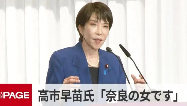 假如高市早苗一意孤行，拒不撤回错误言论，我们应该如何解决？
 
毫无疑问，在涉及