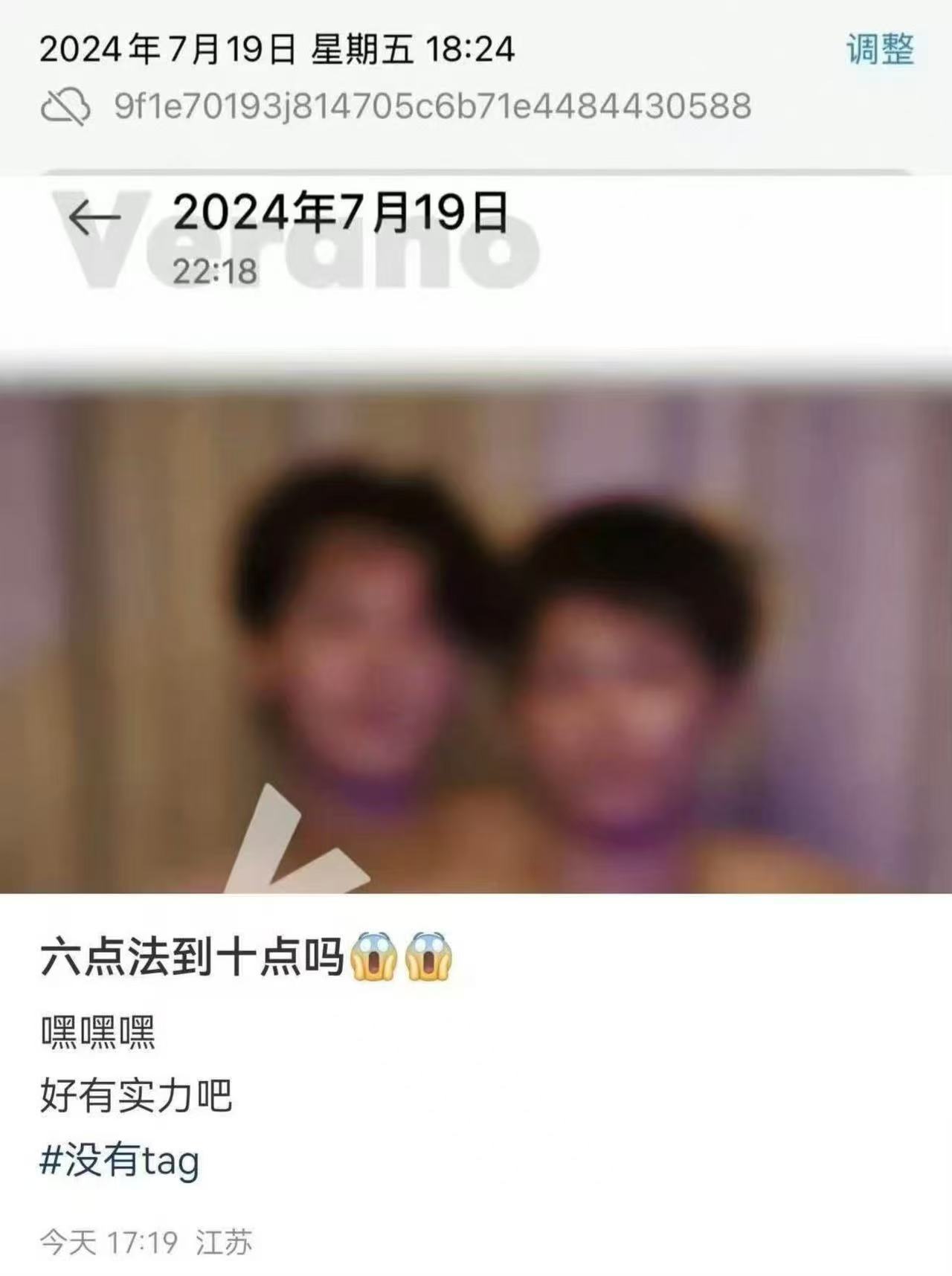 老爸我觉得你很行