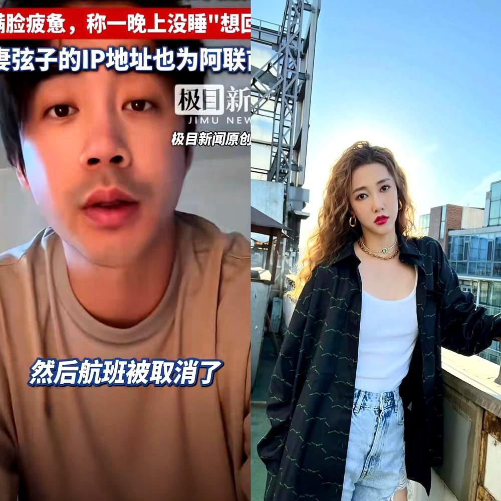 凌晨三点，李茂攥着最后一张不确定的机票，听见帆船酒店方向传来爆炸声。
 
他全家