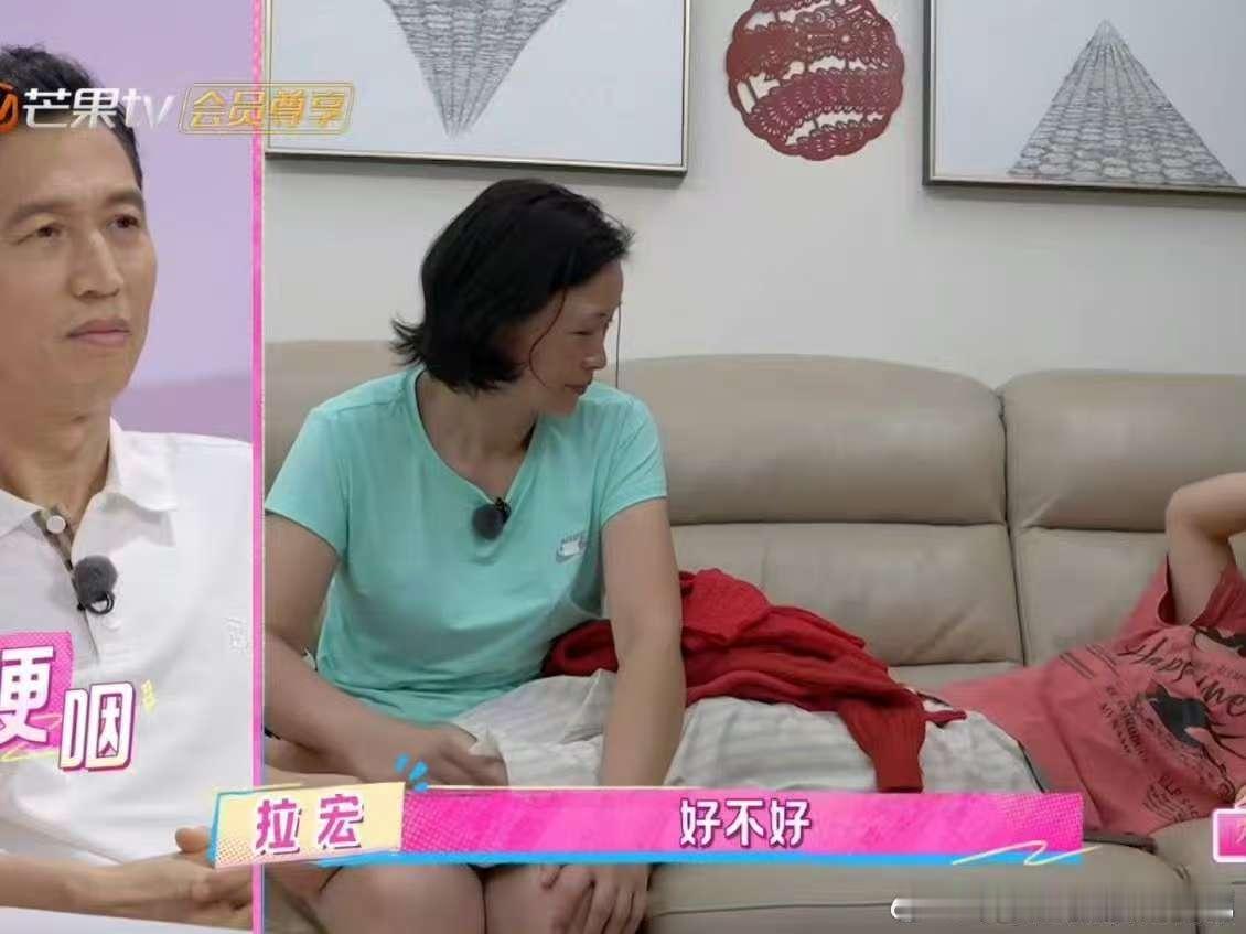  拉宏桑和妈妈谈及催婚原因落泪我家那闺女拉宏妈妈这催婚，本质是怕女儿以后下雨没人