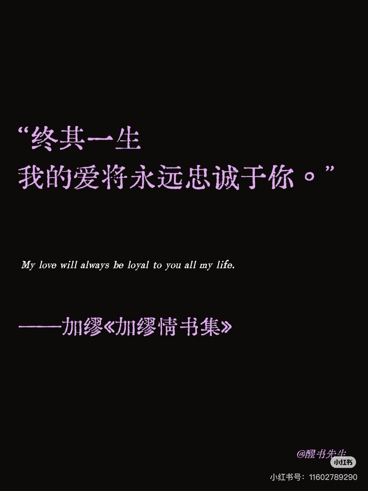 True.我终于知道什么是真爱了，原来真正的爱是克制。我最大的恐惧不是...