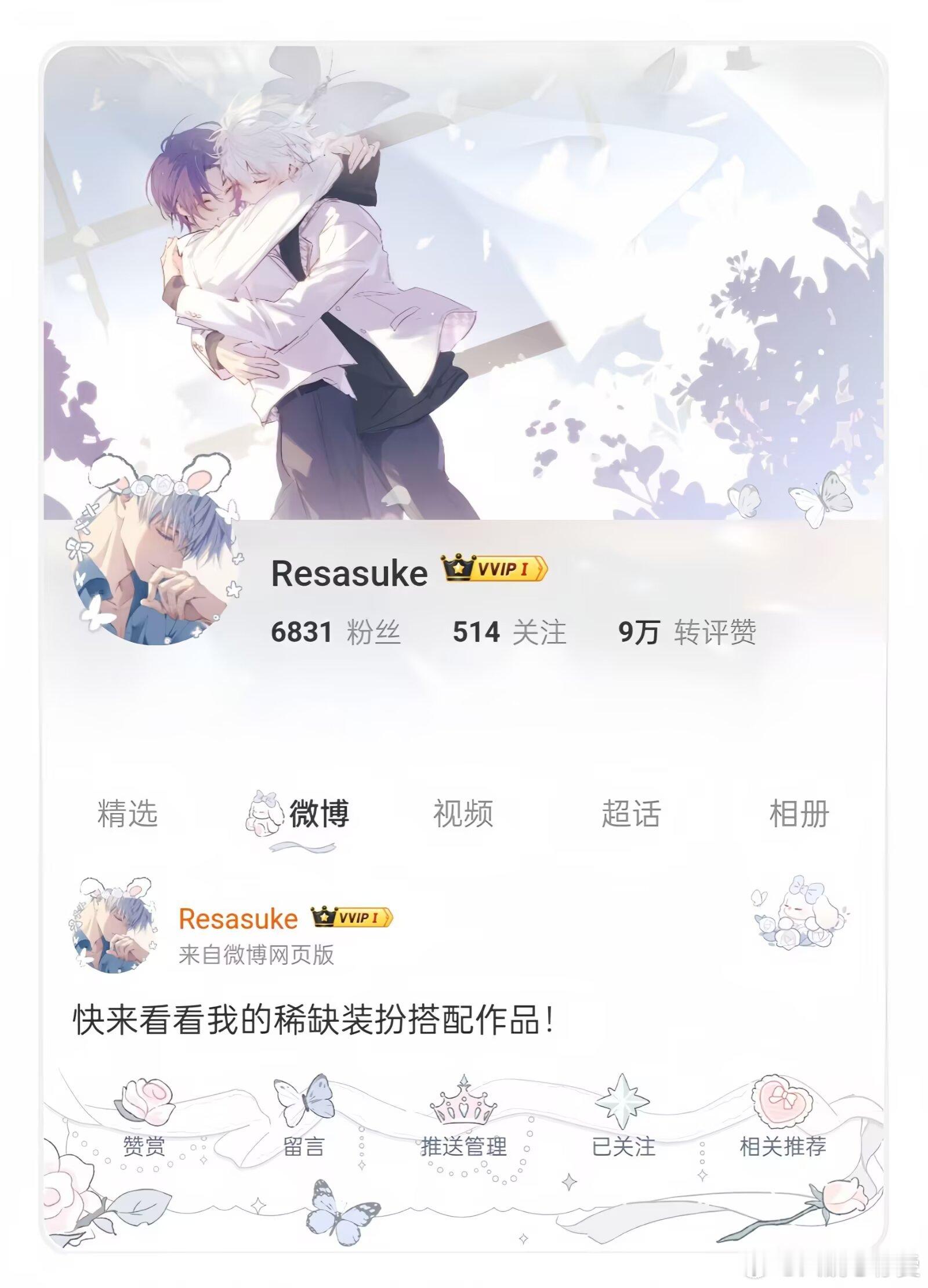我真的好想要这个背景图，但是我找不到了[苦涩] ​​​