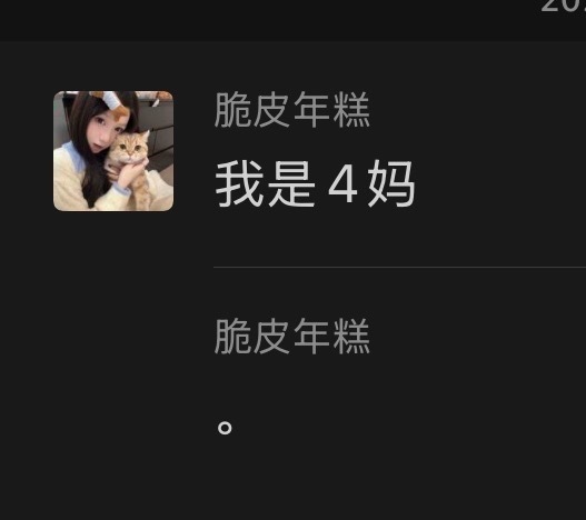 痘墩亩怎么看见5妈就高潮啊，那个群那么多人心疼代购就逮着5妈骂，这代购还是4粉