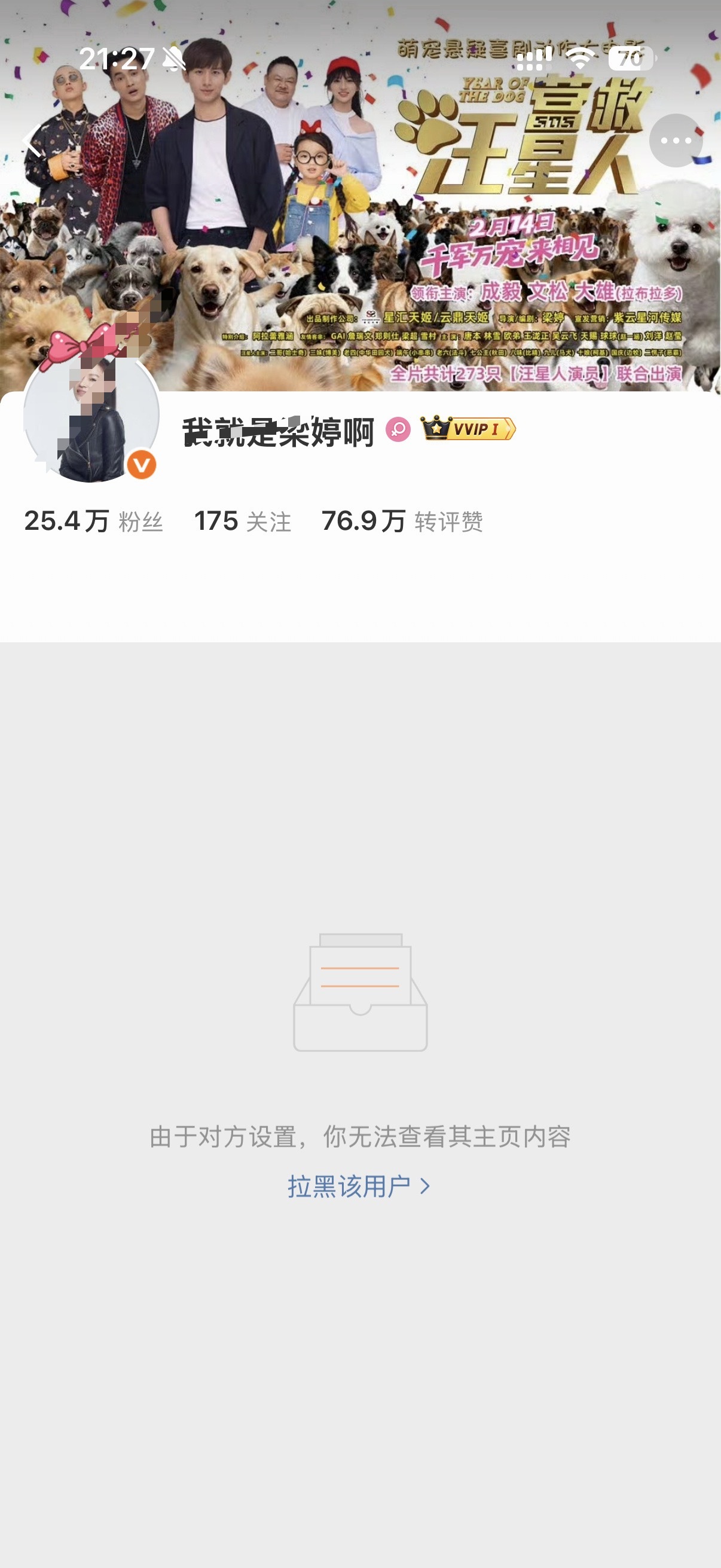 梁女士对负面感受格外易感，对客观建议却少有自省。这就是传说中的绿茶表？也不对，它