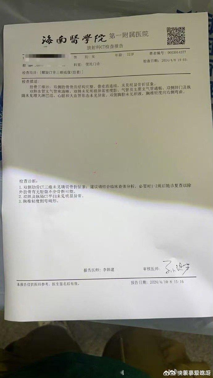 漂白 替身 心疼小姐姐，打工人都不容易，不过既然发了声明，人没事就好🙏🏻漂白
