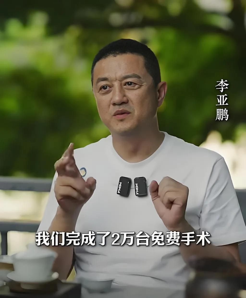 李亚鹏叔叔可能不是一个好演员，不是一个成功的商人，但的确是一个人品贵重的人。
他