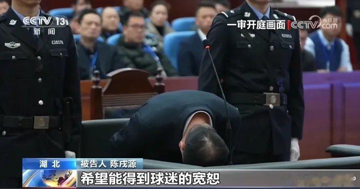 陈码头一审无期，战绩不俗：他在217场业务探讨中笑纳8103万元，场均入账37.