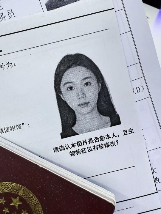 换护照拍出人生证件照