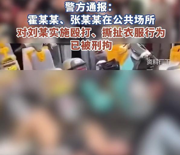 高阳扒裤事件的警方通报总算来了！

高阳扒裤事件的警方通报总算来了，这下大家才弄