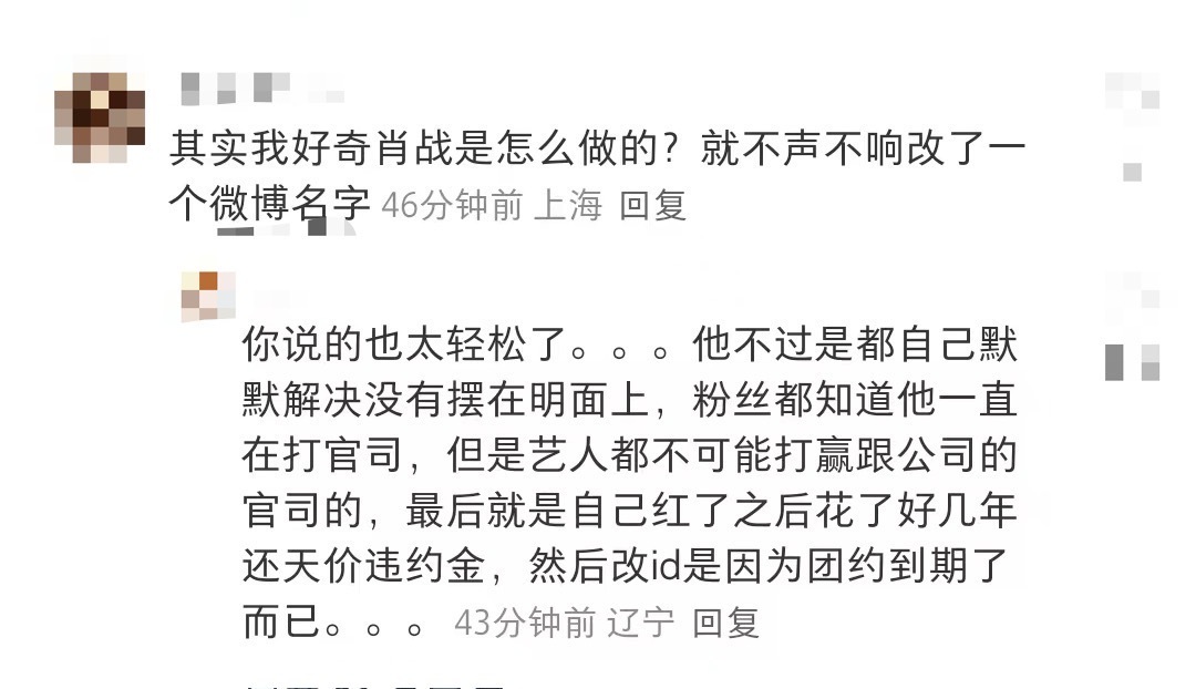 有和平解约的艺人吗 这几年真的有和平解约的艺人吗每次看到艺人解约或者到期不续都得