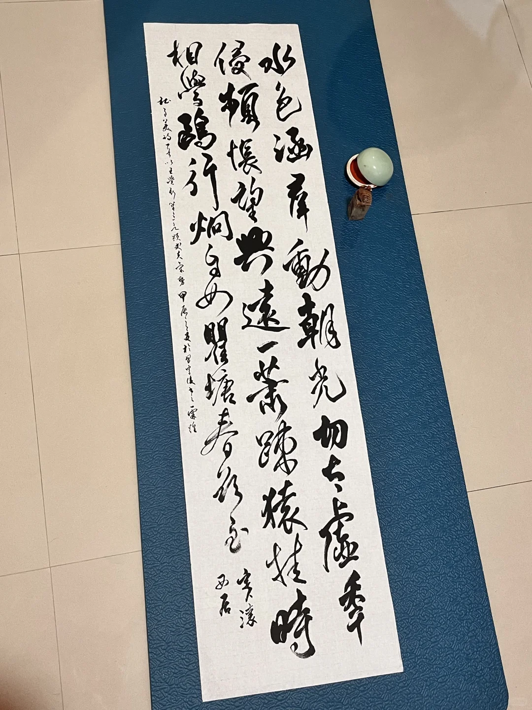 王铎与杜甫….