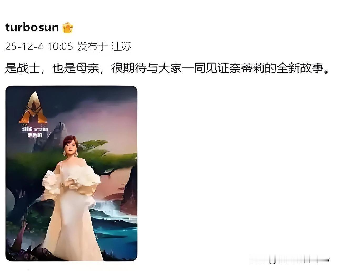 邓超孙俪夫妻同框配音！《阿凡达3》中文阵容官宣，网友却吵翻了
 
2025年12