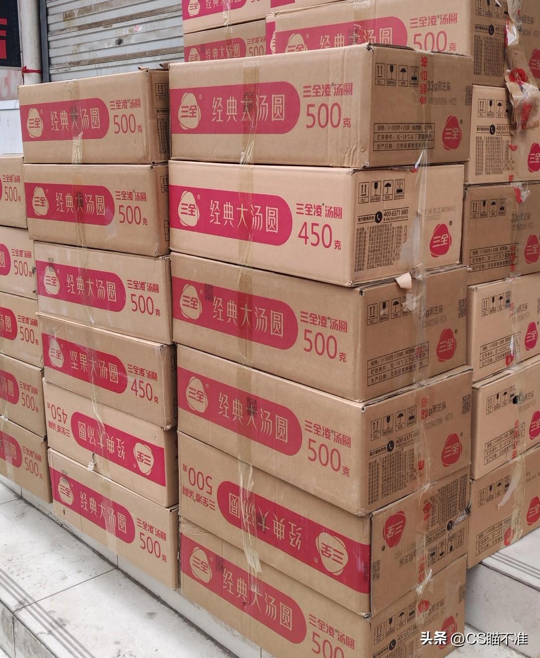 临近元宵节了。在北方，元宵节的标配基本就是元宵。就拿山东济南来说，这边卖得比较畅