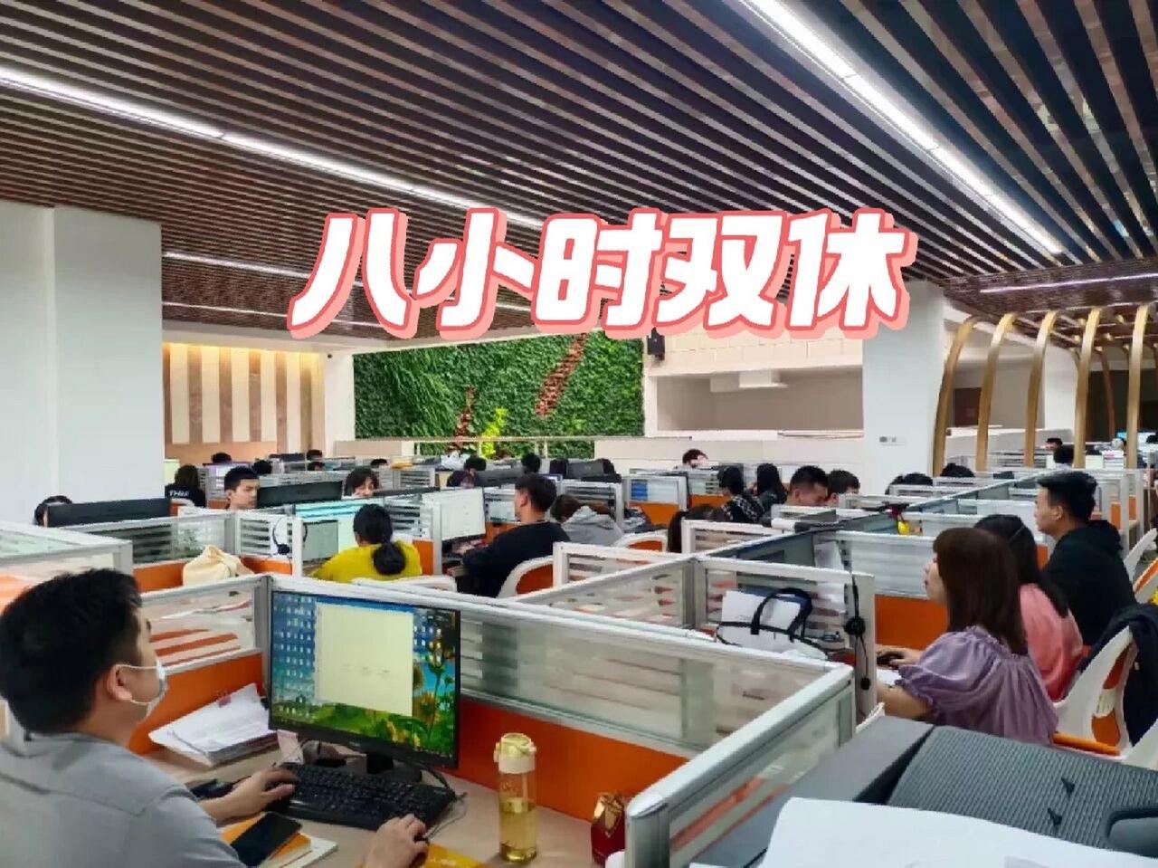 我在江苏工作，是大小休，也算可以的了，上一份工作是单休，而且每天都要加班，一天的