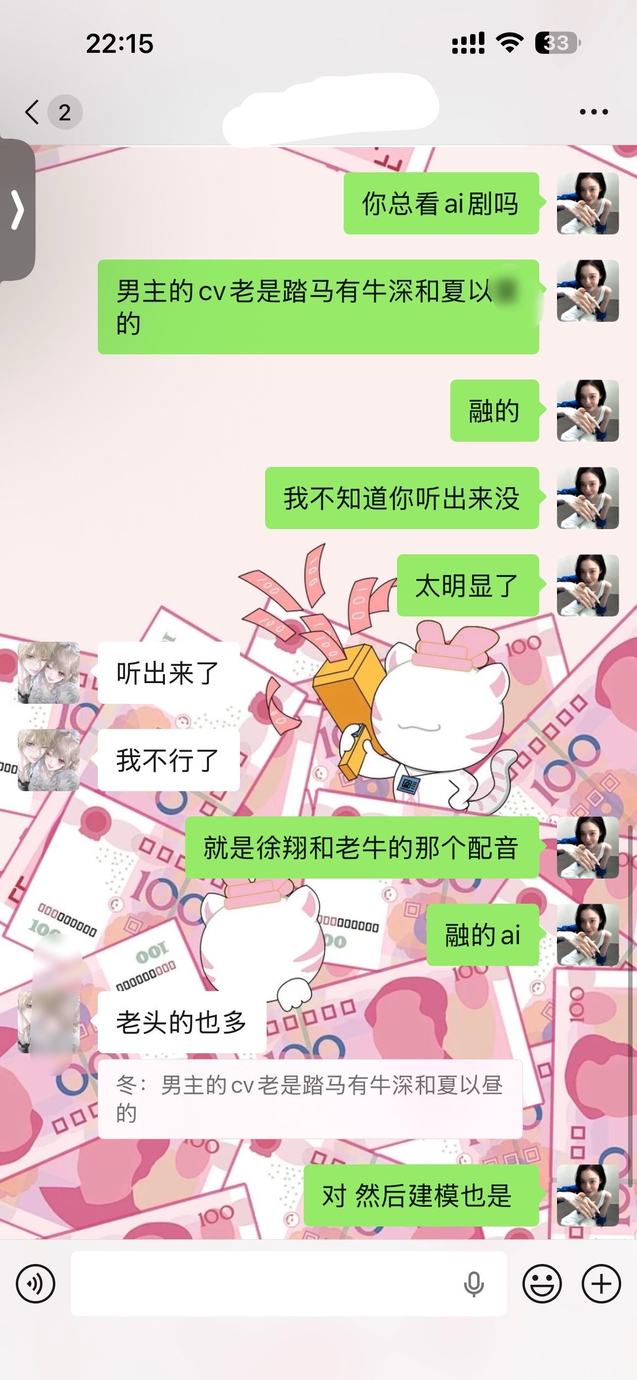 我不知道你们发现没  🙄 真的有点无语哈哈 