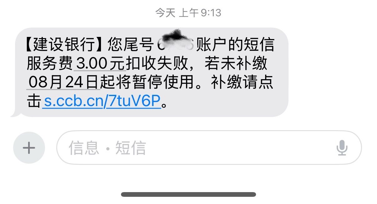 我目前的贫困程度 
