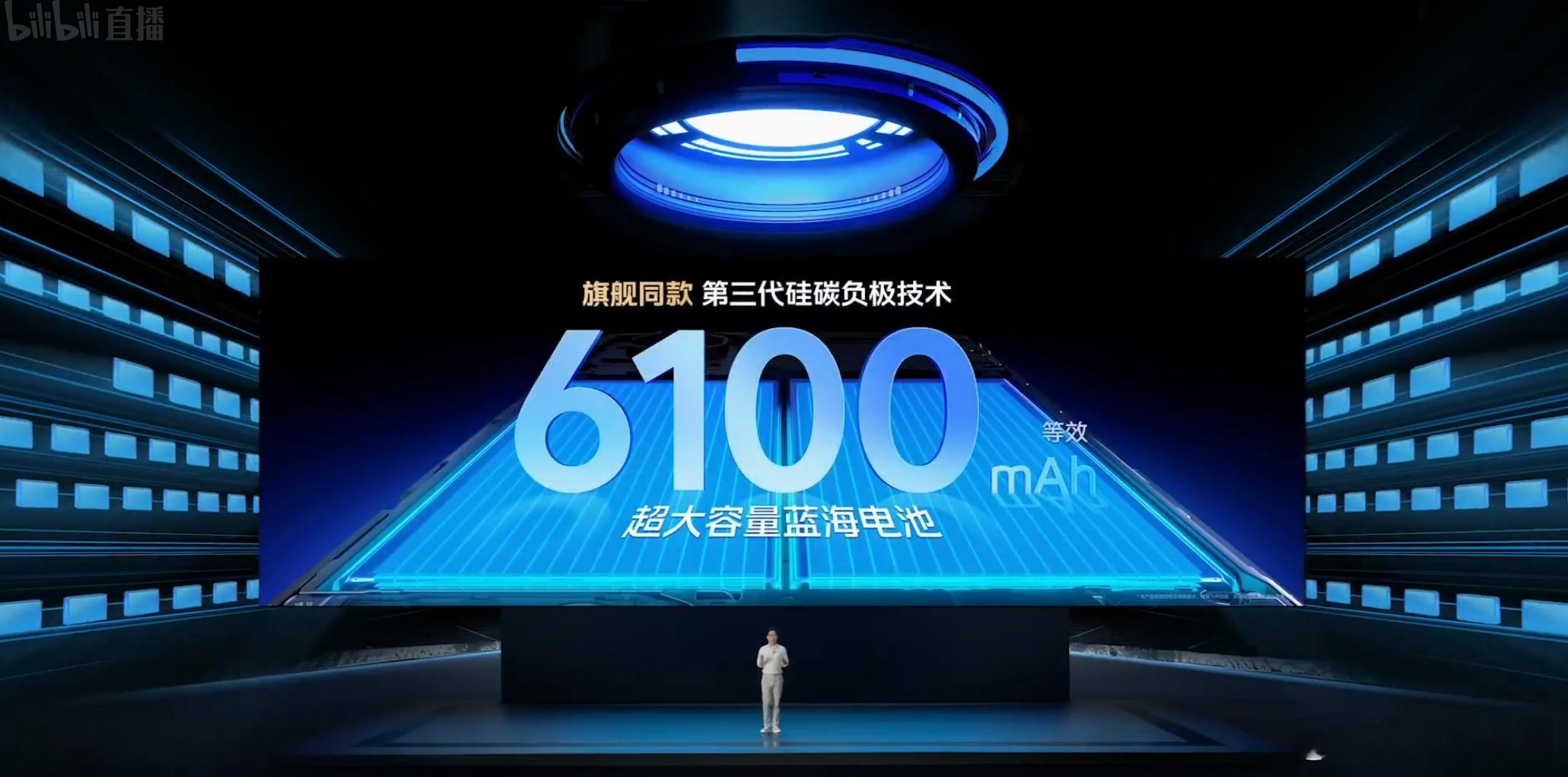 6100mAh+120W，还兼容100W PPS协议。 