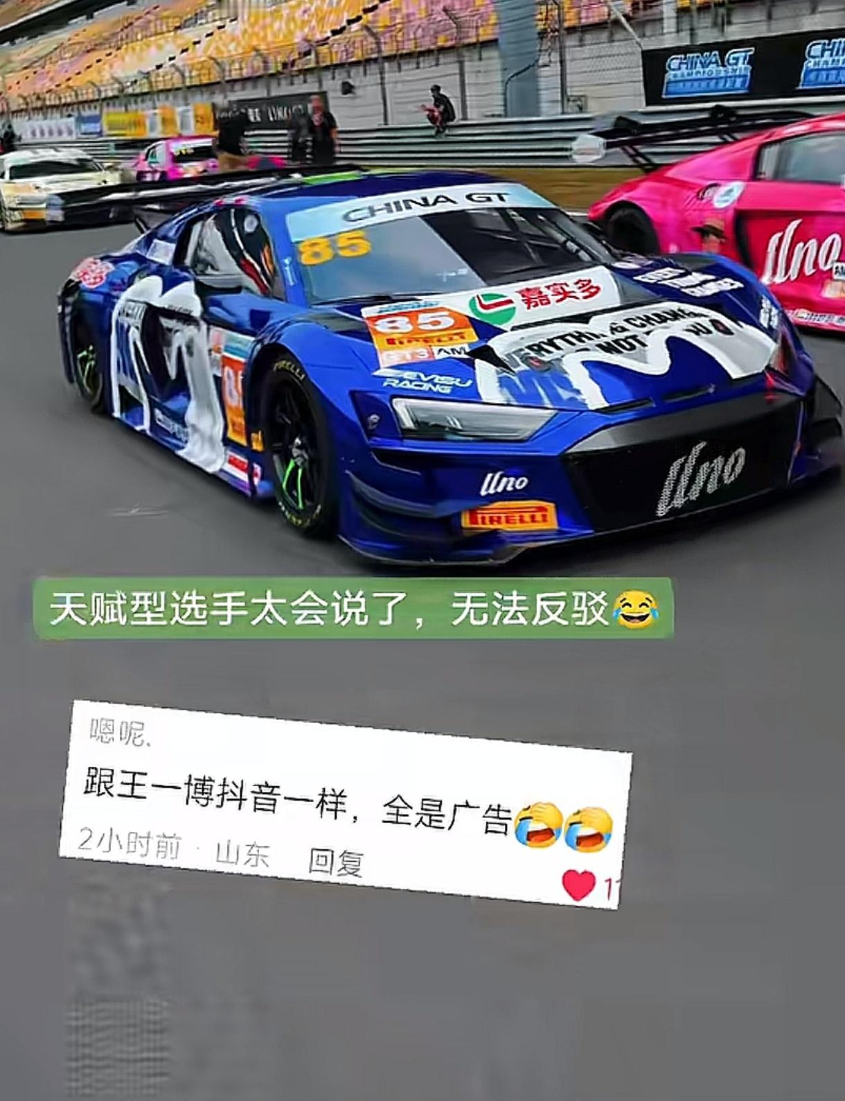 哈哈哈哈哈哈哈[允悲] ​​​
