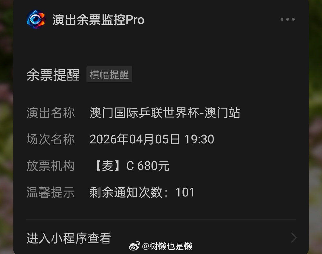 就这么看着决赛680一闪而过猝不及防的回流 