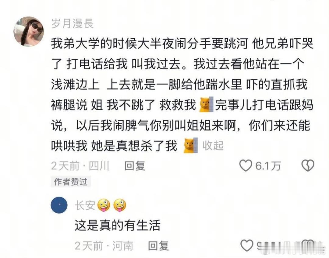 难道这就是血脉的压制？ ​​​
