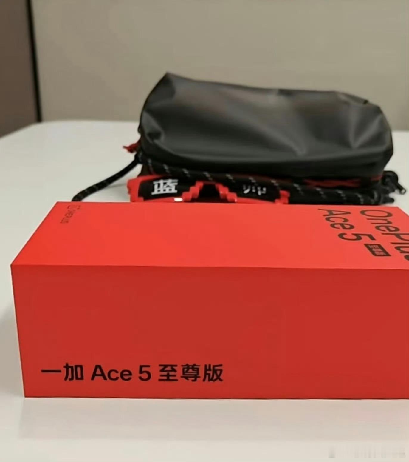 一加Ace 5 至尊版包装盒曝光，看到了“蓝帅”两个字，这是曝光的吗，举报，一定