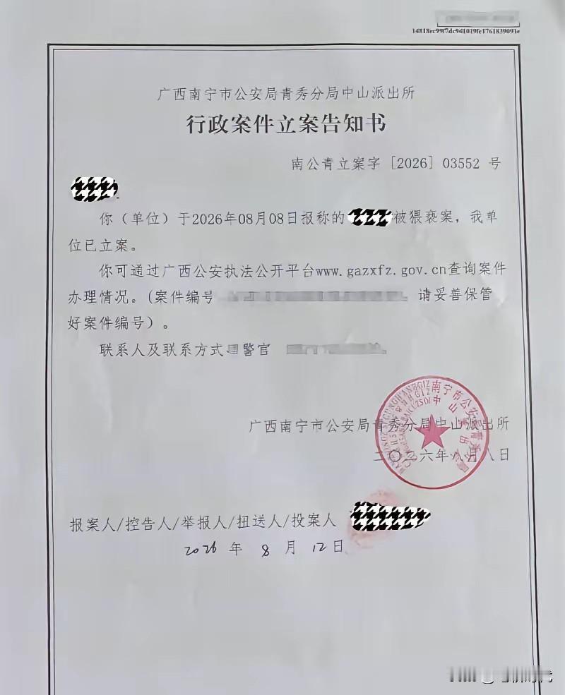 意犹未尽？南宁女子胸痛就医遭男医生用手捏住胸部，还向左右两侧来回地拉扯，这还不满